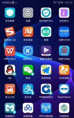 恢复桌面图标原来的排列（解决桌面图标乱序问题的简单方法）