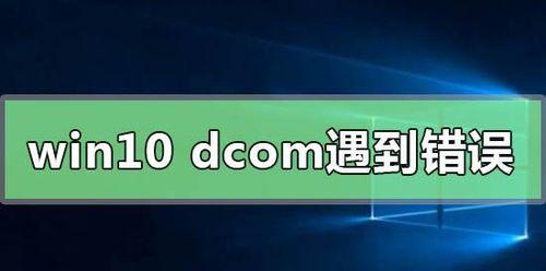 电脑系统崩溃的一键恢复技巧（快速解决系统崩溃问题的有效方法）