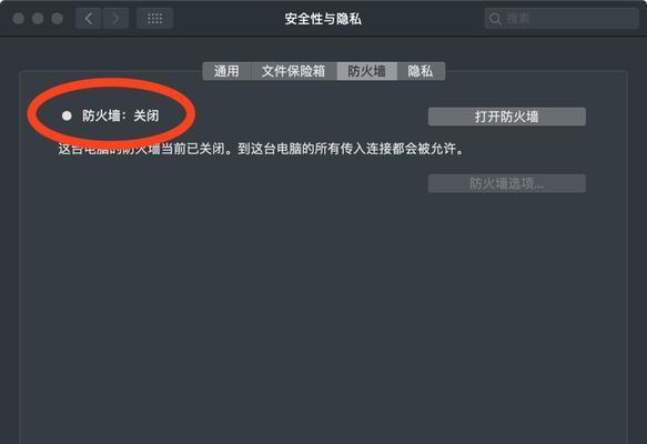 关闭防火墙的好处（了解关闭防火墙的好处）