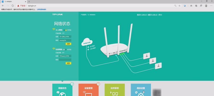 全面了解新版TPLINK手机设置教程（轻松掌握TPLINK手机的各项设置技巧与功能）