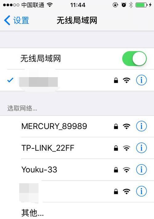 全面了解新版TPLINK手机设置教程（轻松掌握TPLINK手机的各项设置技巧与功能）