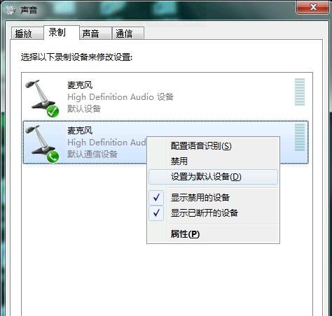 Win7性能选项优化——让电脑更快运行（如何设置性能选项提升Win7系统性能）