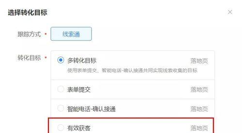 掌握飞鱼CRM系统的关键步骤（实现客户关系管理的利器）
