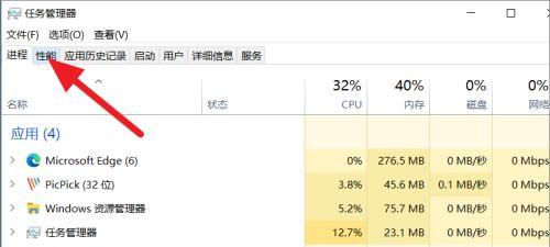 Win10如何设置以全开CPU性能（充分利用Win10系统提升CPU性能的设置方法）