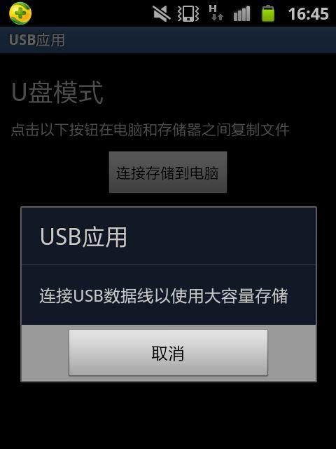 电脑文件传输慢的原因及解决方法（探究电脑文件传输速度变慢的各种原因以及如何提升传输速度）