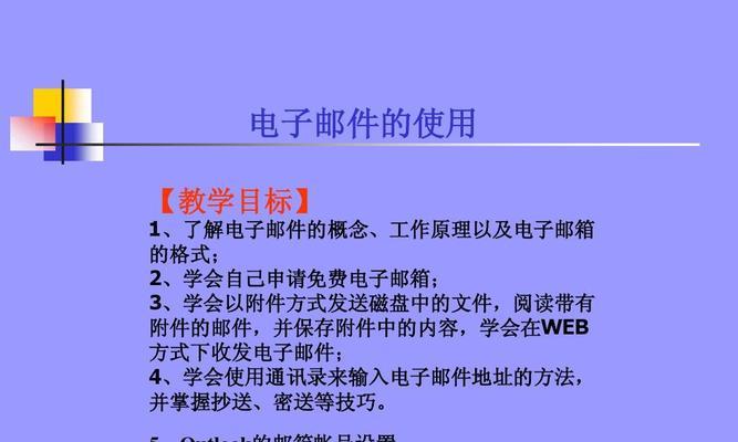 如何正确注册账号（全面指导）