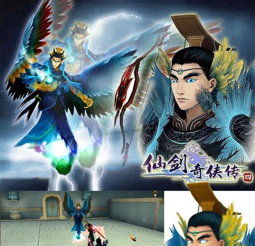 《解决仙剑奇侠传3硬盘版打不开的问题》（针对无法打开的情况）