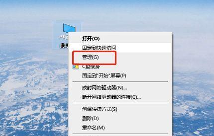 以鼠标右键新建的设置及使用技巧（简化操作）
