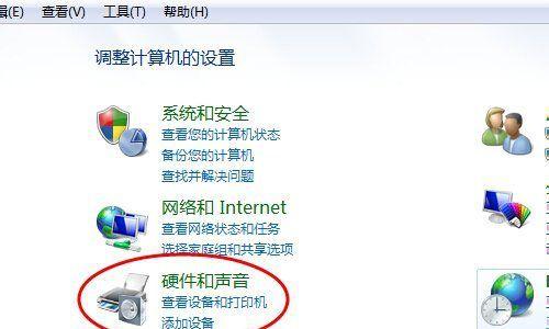 解决Win10电脑耳机无声问题的方法（设置Win10电脑耳机音频输出为主题）