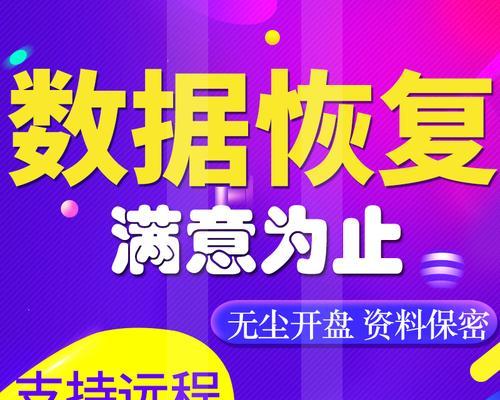 U盘格式化后数据恢复所需时间研究（以U盘格式化后数据恢复的时间长短及关键因素分析）