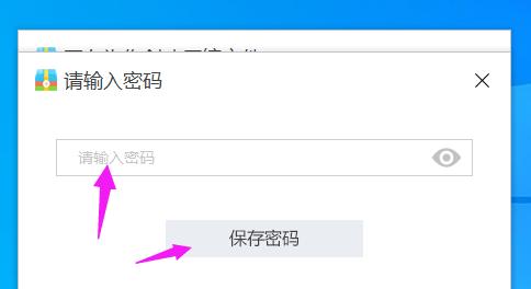 电脑文件夹加密（详解电脑文件夹加密的方法和步骤）