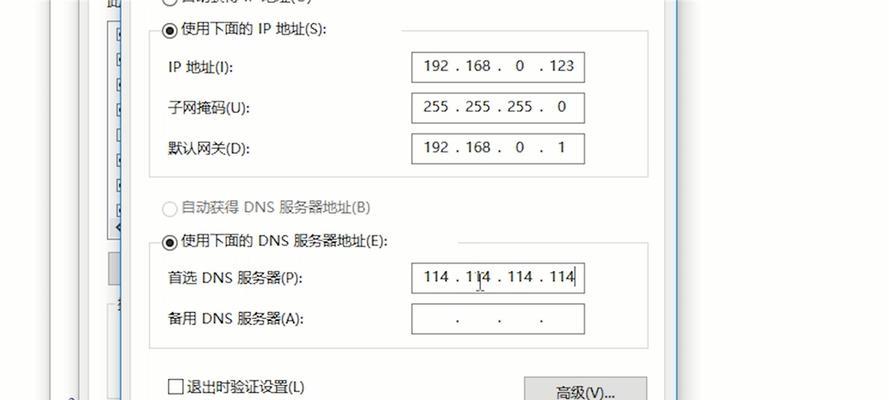 使用手机修改路由器IP地址的步骤（手机修改路由器IP地址的详细操作流程及注意事项）