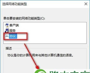 Win10无网络访问权限问题的解决方法（一键解决Win10无网络访问问题的关键步骤）