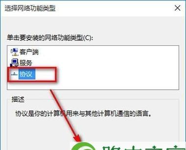 Win10无网络访问权限问题的解决方法（一键解决Win10无网络访问问题的关键步骤）