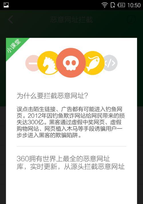 选择最安全的防蹭网软件，为你的网络保驾护航（挑选安全可靠的防蹭网软件）