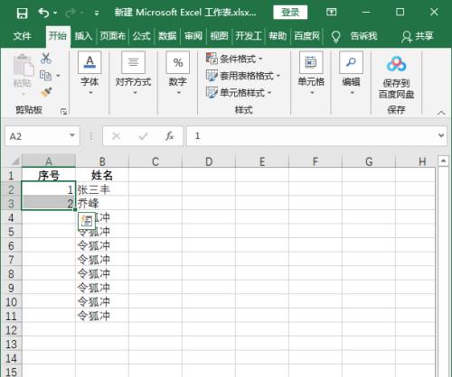 以表格选项为主题的文章（利用表格选项提升数据分析效率的关键方法）