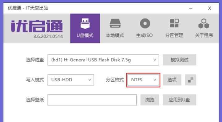 手机U盘显示需要格式化才能用，如何解决（探究手机U盘格式化问题的原因及解决方案）