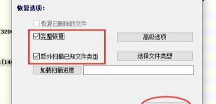 手机U盘显示需要格式化才能用，如何解决（探究手机U盘格式化问题的原因及解决方案）