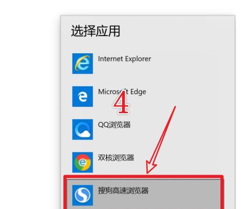 Win10开机启动项设置教程（简单操作教你设置Win10开机启动项）