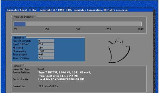 详解Win7一键还原精灵的安装及使用方法（教你轻松安装和操作Win7一键还原精灵）