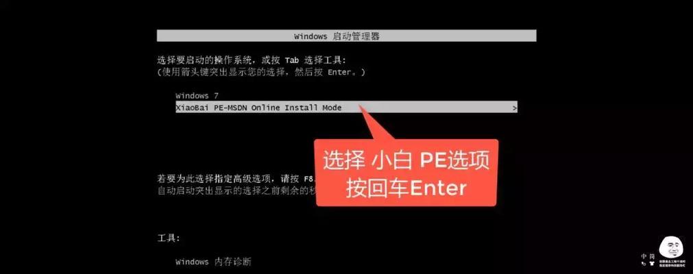 详解Win7一键还原精灵的安装及使用方法（教你轻松安装和操作Win7一键还原精灵）