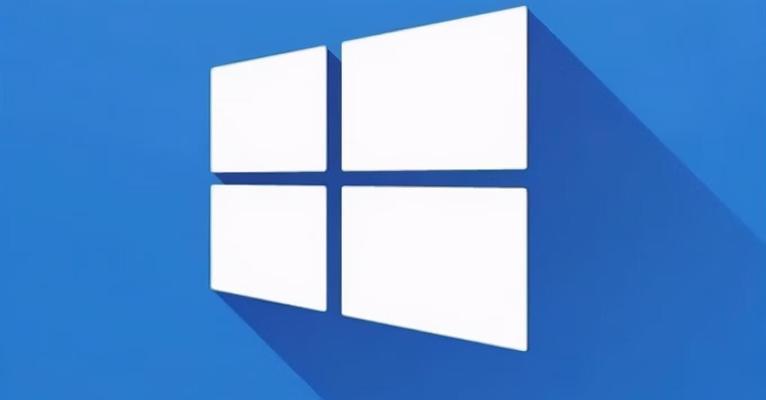 稳定流畅的Windows10版本推荐（选择版本）