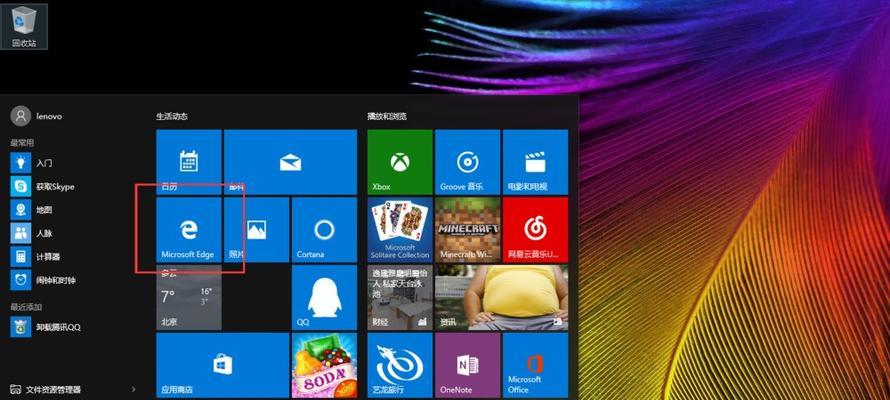 稳定流畅的Windows10版本推荐（选择版本）