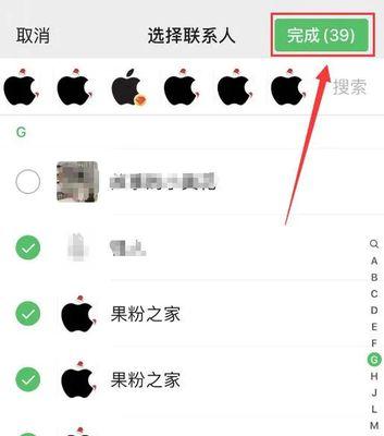 取消微信消息免打扰设置的方法（解除免打扰模式）