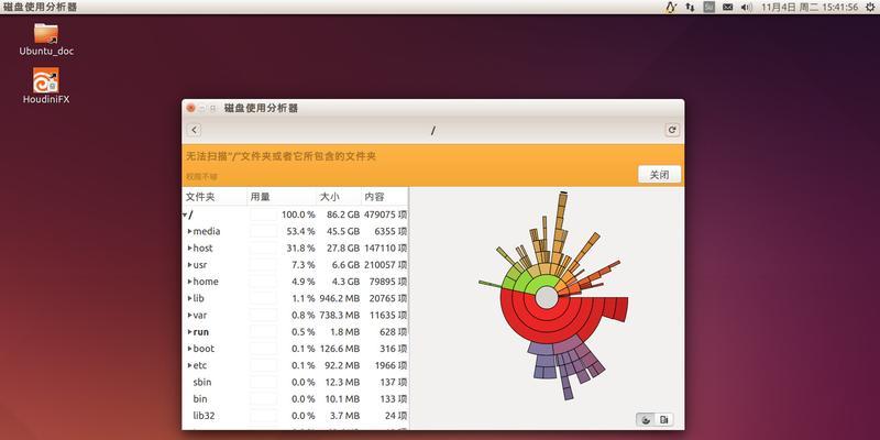 免费解压软件推荐（详细介绍免费zip解压软件的特点及使用方法）