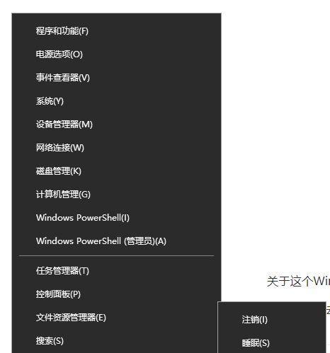 电脑输入法不见了，如何恢复正常使用（解决电脑输入法不见的常见问题及方法）