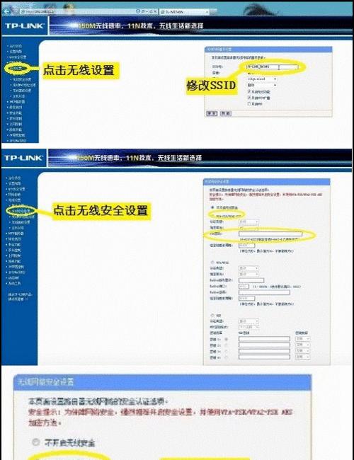 如何桥接第二个路由器（以图解方式轻松实现多路由器网络连接）