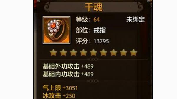 《天龙八部单机版攻略及秘籍大全》（打造武林）