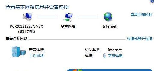 Win7设置无线网络连接网络的方法（一步一步教你如何在Win7系统中设置无线网络连接）