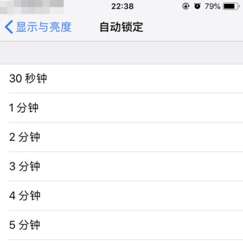 如何设置手机自动开关机时间（利用定时开关机功能）