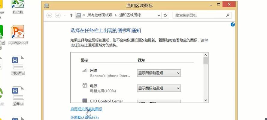 笔记本没有声音了，如何恢复扬声器（解决笔记本扬声器无声问题的简单方法）
