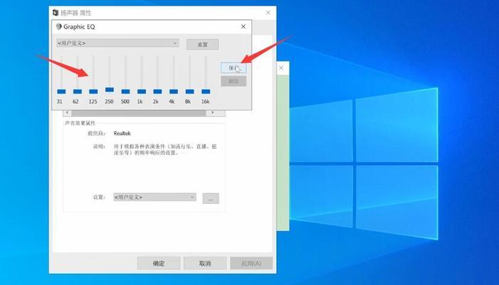 笔记本没有声音了，如何恢复扬声器（解决笔记本扬声器无声问题的简单方法）