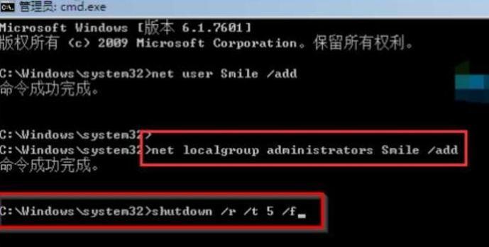 如何正确使用Windows7激活密钥（简单步骤教你完美激活Windows7系统）