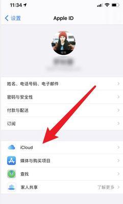 iCloud恢复通讯录所需时间及注意事项（了解恢复通讯录的时间长短）