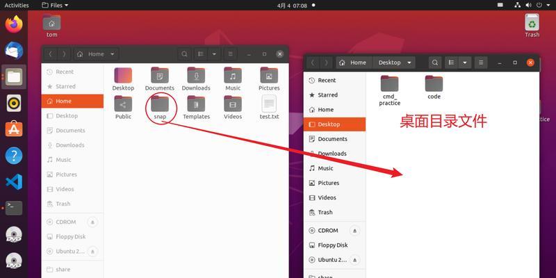 通过快捷方式创建桌面主题，让操作更（简化操作）