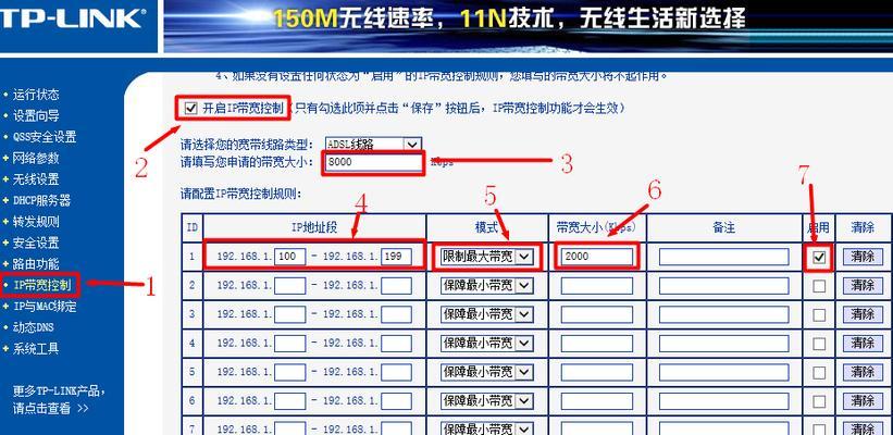 如何正确设置宽带路由器（简单易行的路由器设置指南）