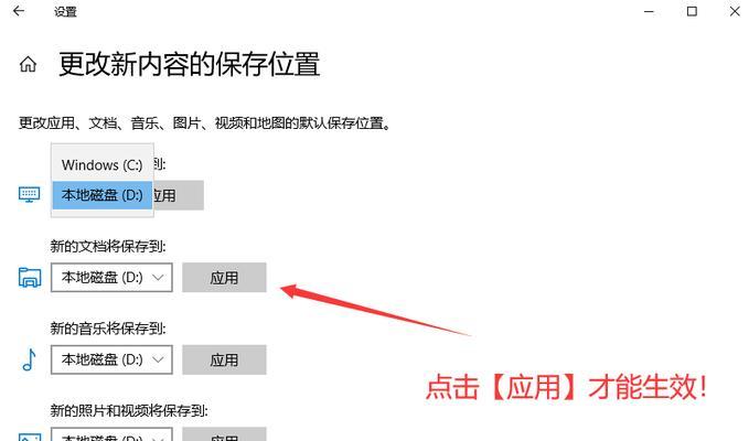 Win7清理C盘空间的最佳实践（如何释放C盘空间而不影响系统性能）