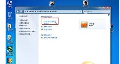 如何设置电脑开机密码（掌握电脑开机密码设置方法）