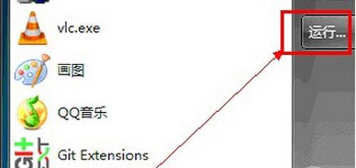 探索网络路由路径——tracert命令的作用及用法（深入了解网络数据传输与路由跟踪的工具）