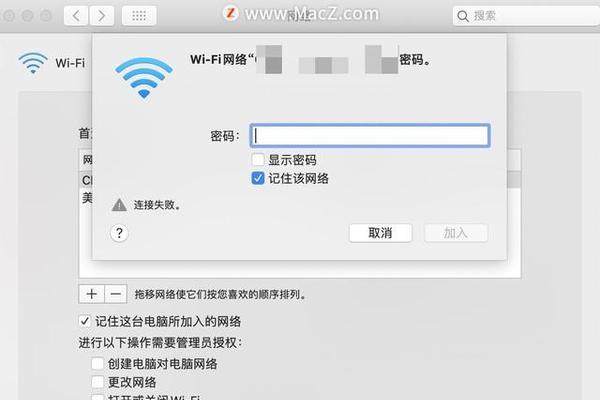 如何改变家里的WiFi密码（简单步骤让您的网络更安全）