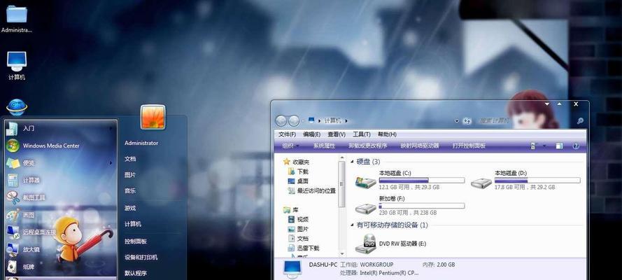 如何解决Win10电脑卡慢问题（提高Win10电脑性能）