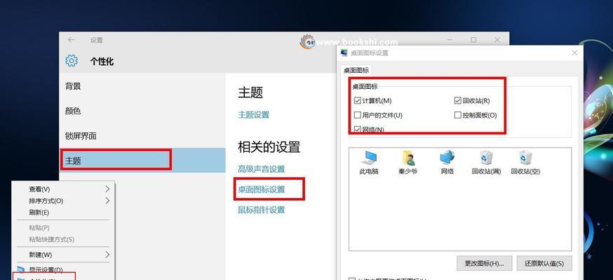 Win10安全模式恢复出厂设置方法详解（利用Win10安全模式一键还原系统）