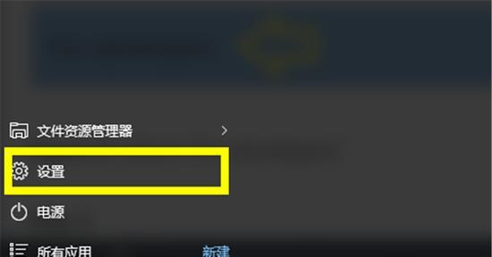 Win10安全模式恢复出厂设置方法详解（利用Win10安全模式一键还原系统）