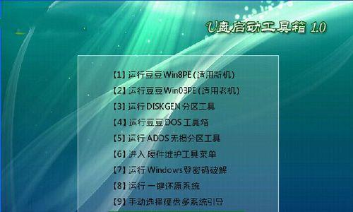 如何在电脑Win7系统上进行还原操作（Win7系统还原步骤详解）