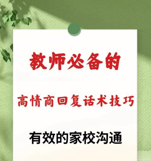 高情商的回应方式（以客户说贵如何展现高情商）