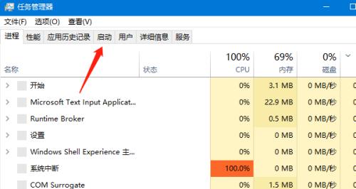 充分了解Win10电脑任务管理器的使用方法（优化你的电脑性能）